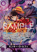 Monkey.D.Luffy (SP Card) — SP Card — ST26-005 ONE PIECE Card Game