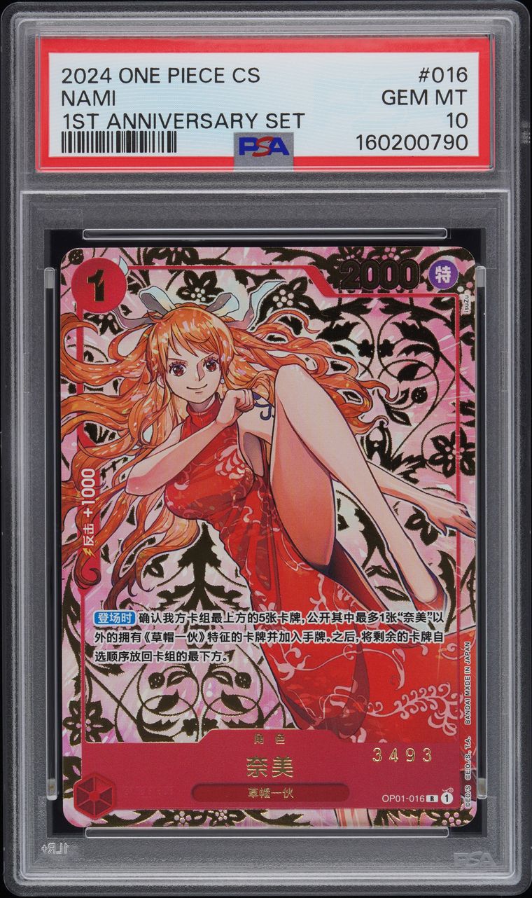 2024 ONE PIECE CHINESE 1ST ANNIVERSARY NAMI PSA 10 Cert 160200790